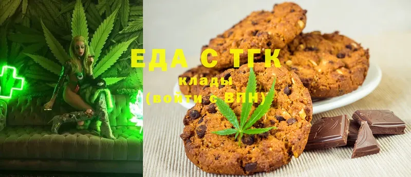 Canna-Cookies марихуана  Калачинск 