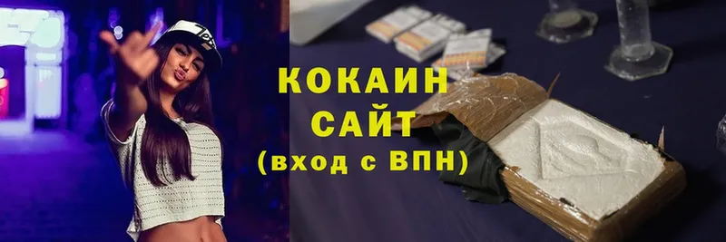 COCAIN 99%  Калачинск 